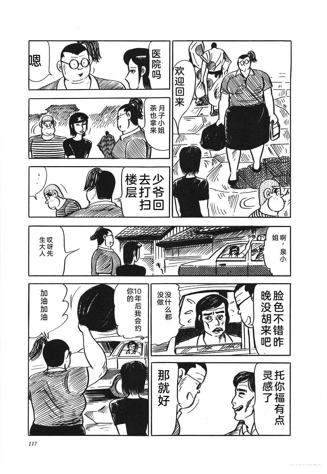 第22卷121