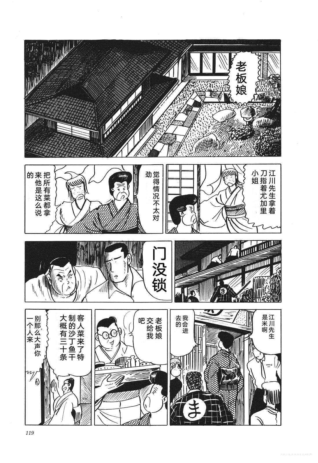 第22卷123