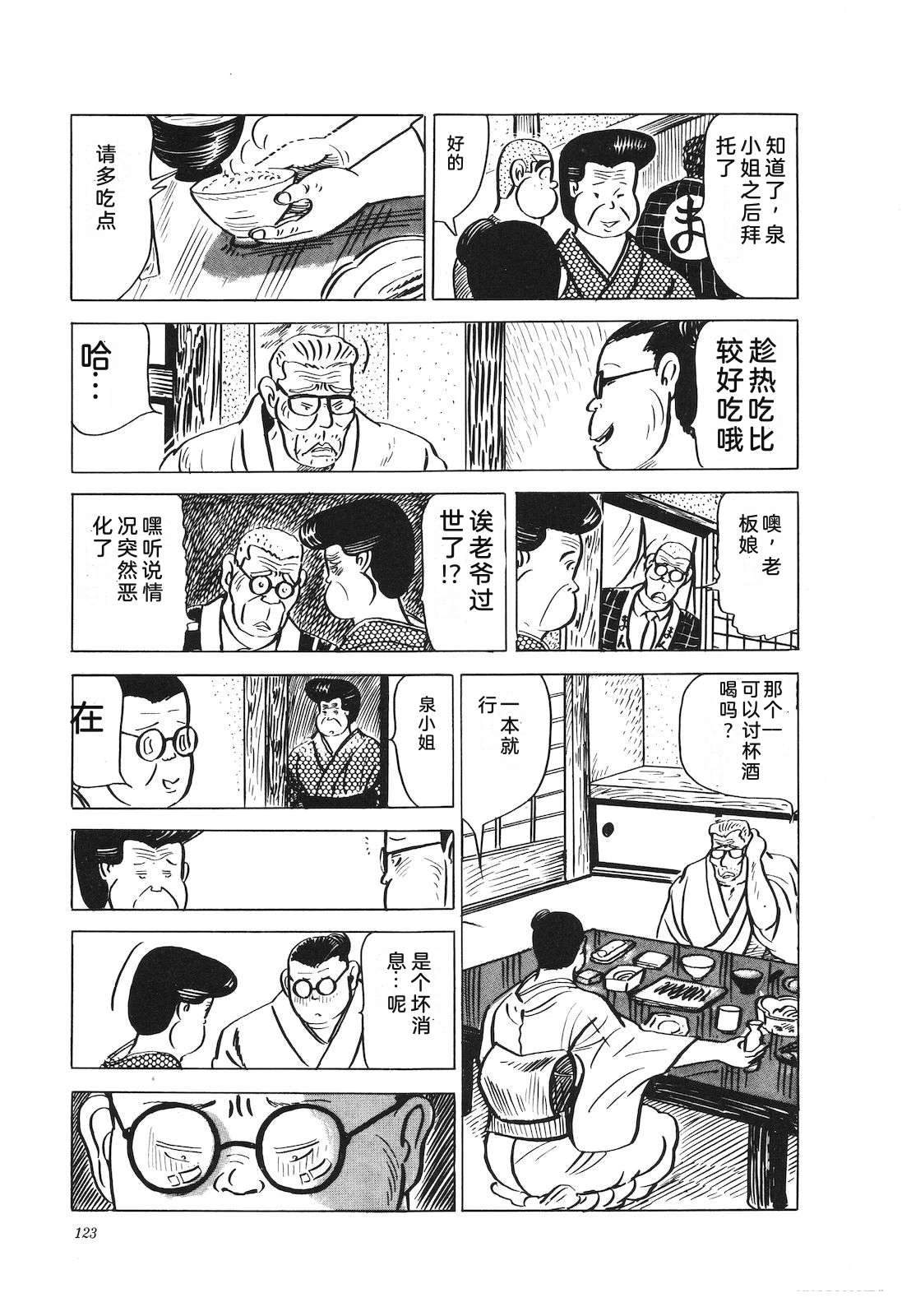 第22卷127