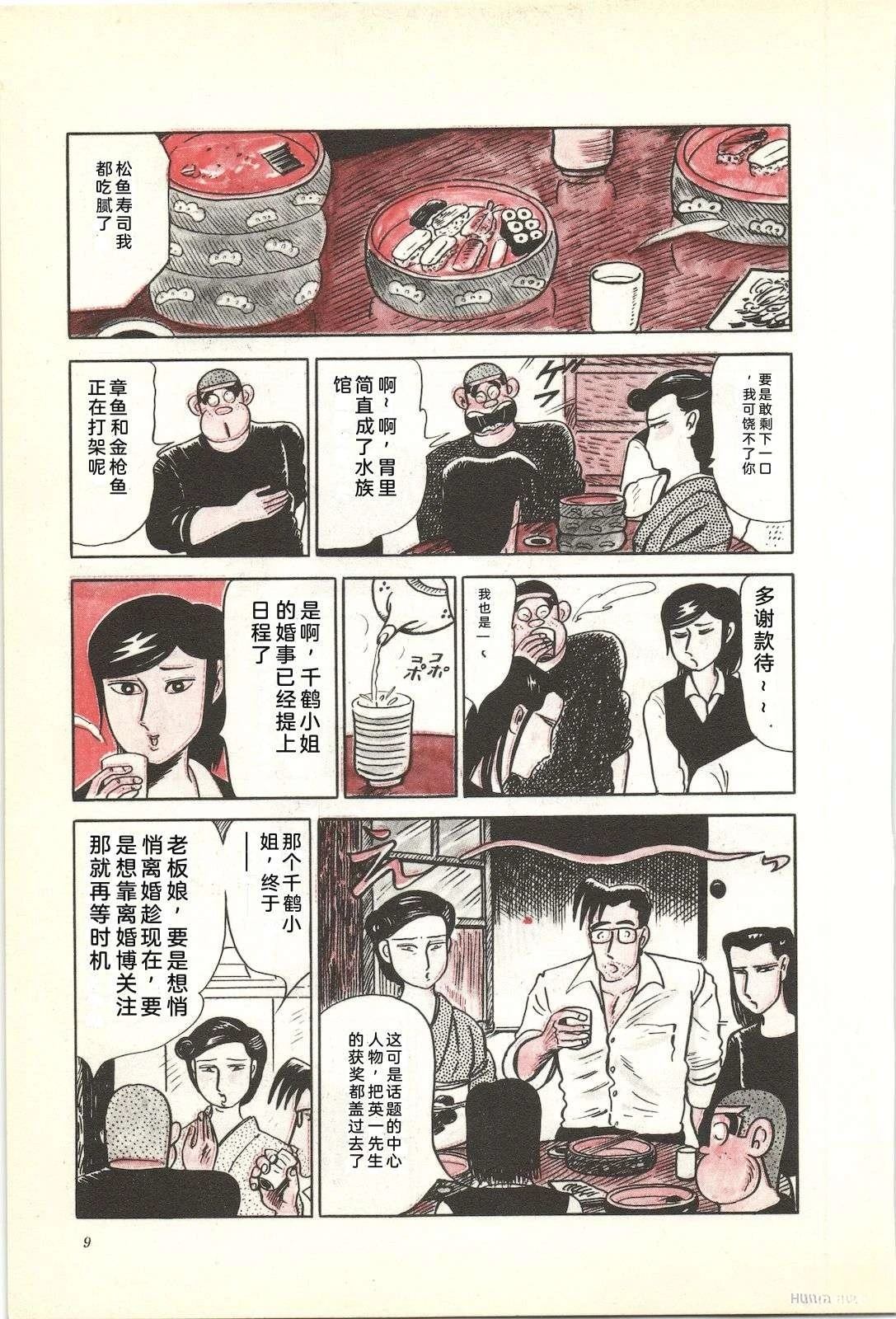 第22卷13