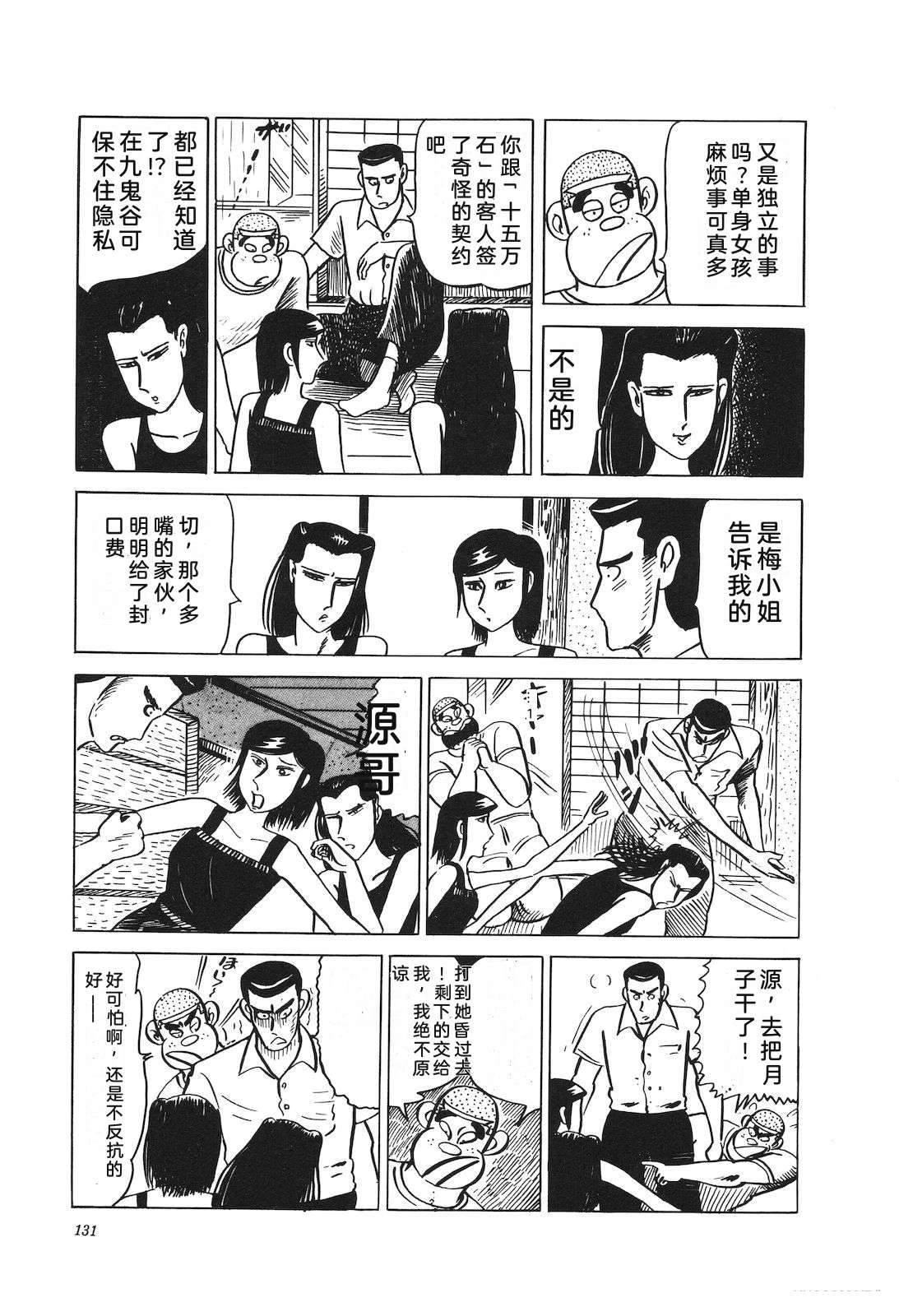 第22卷135