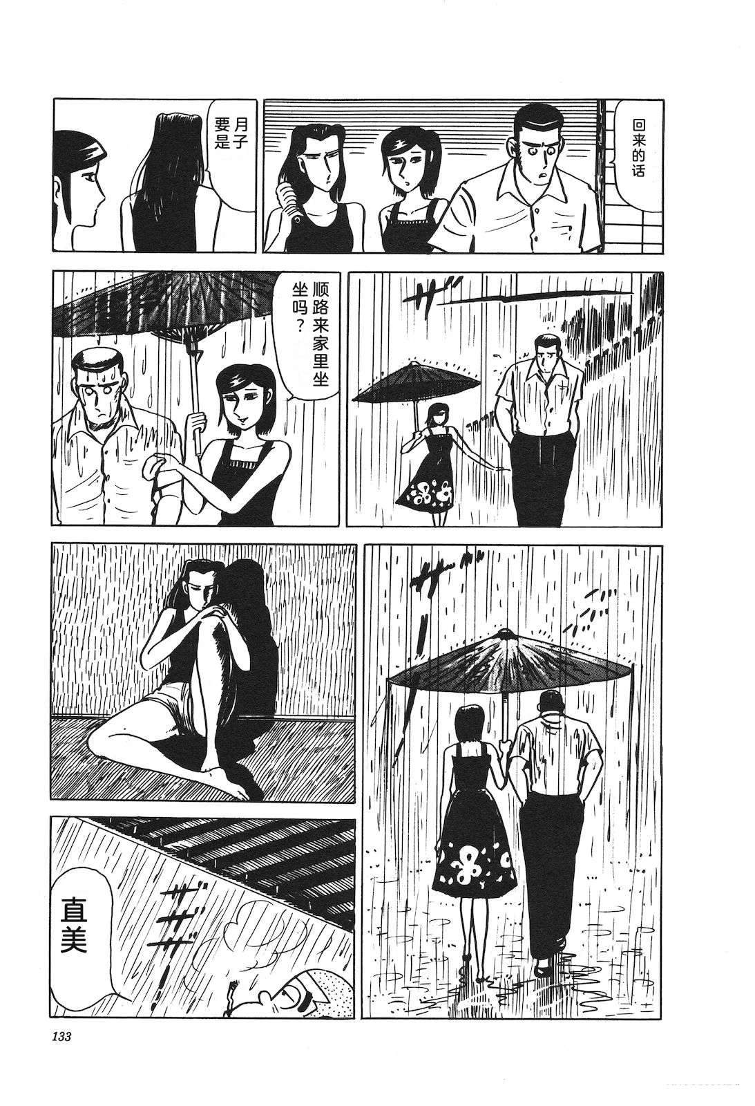 第22卷137