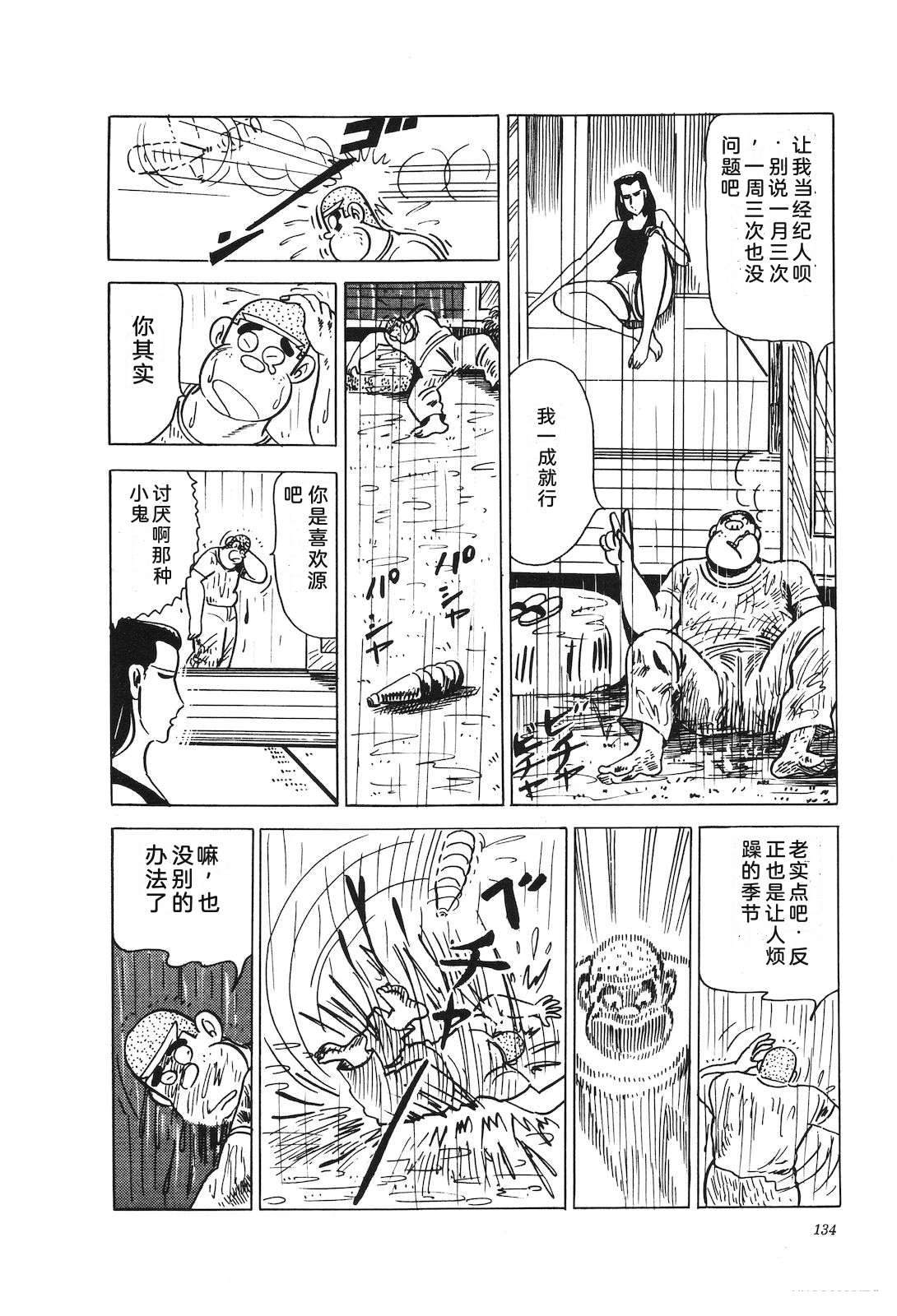第22卷138