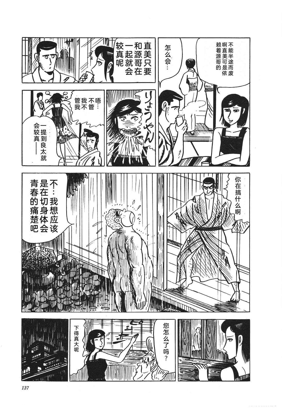第22卷141