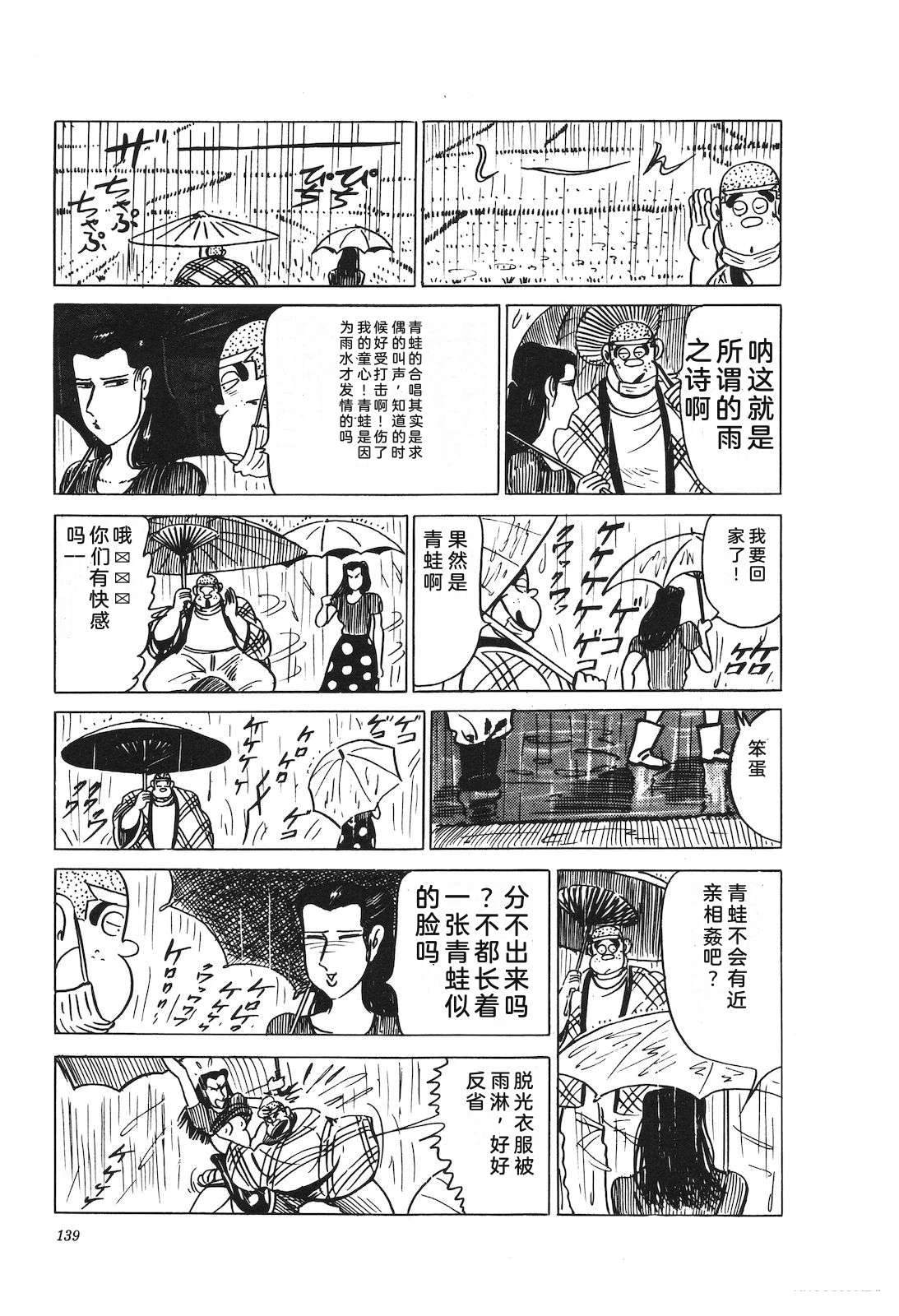 第22卷143