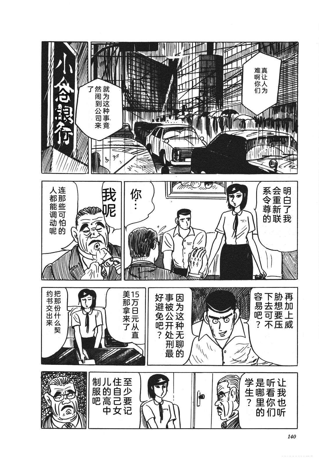 第22卷144