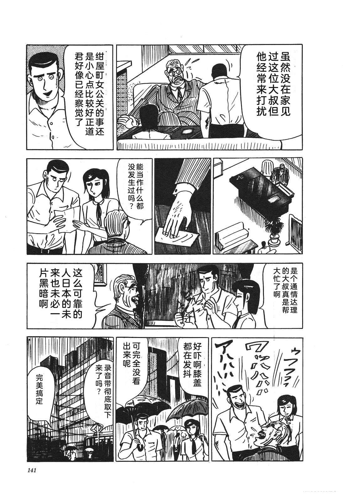 第22卷145