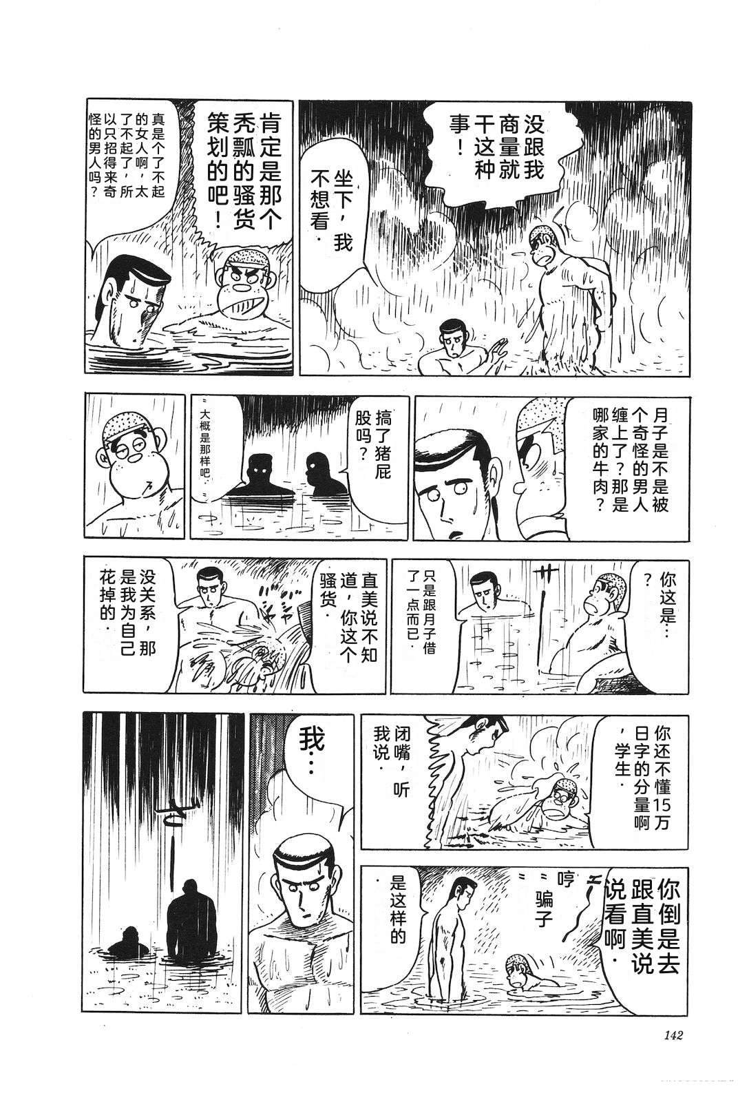 第22卷146