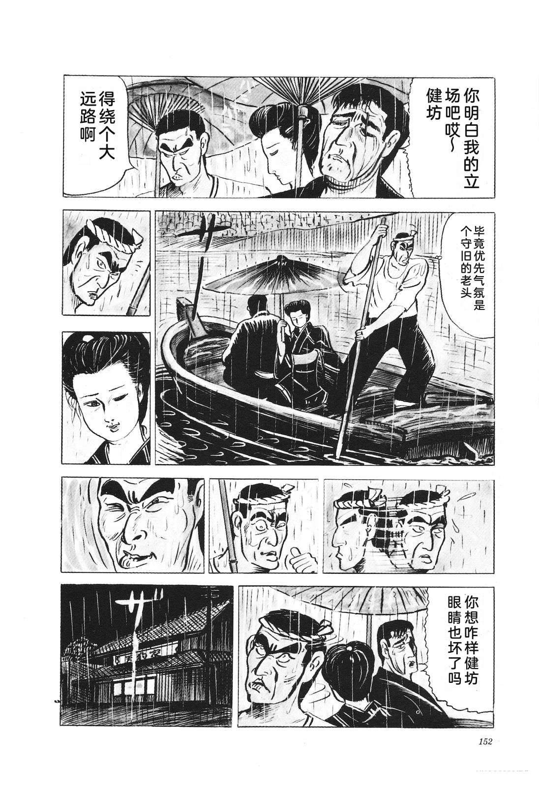 第22卷156