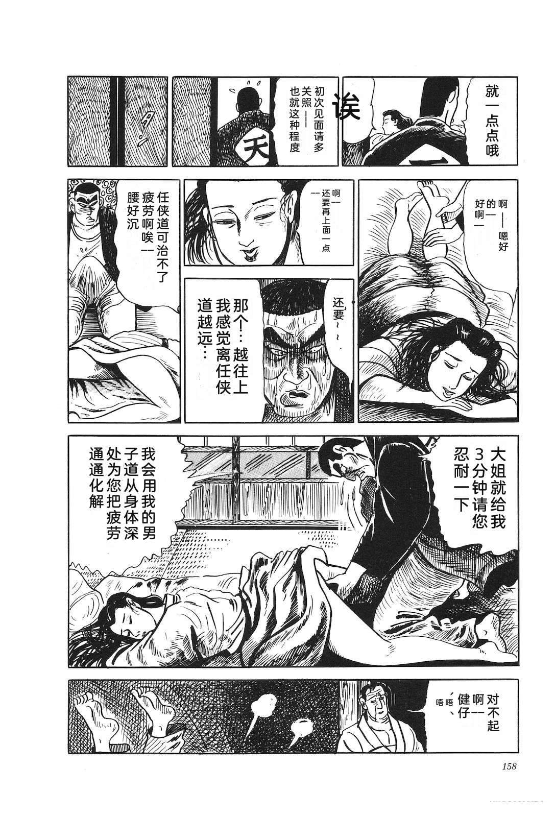 第22卷162