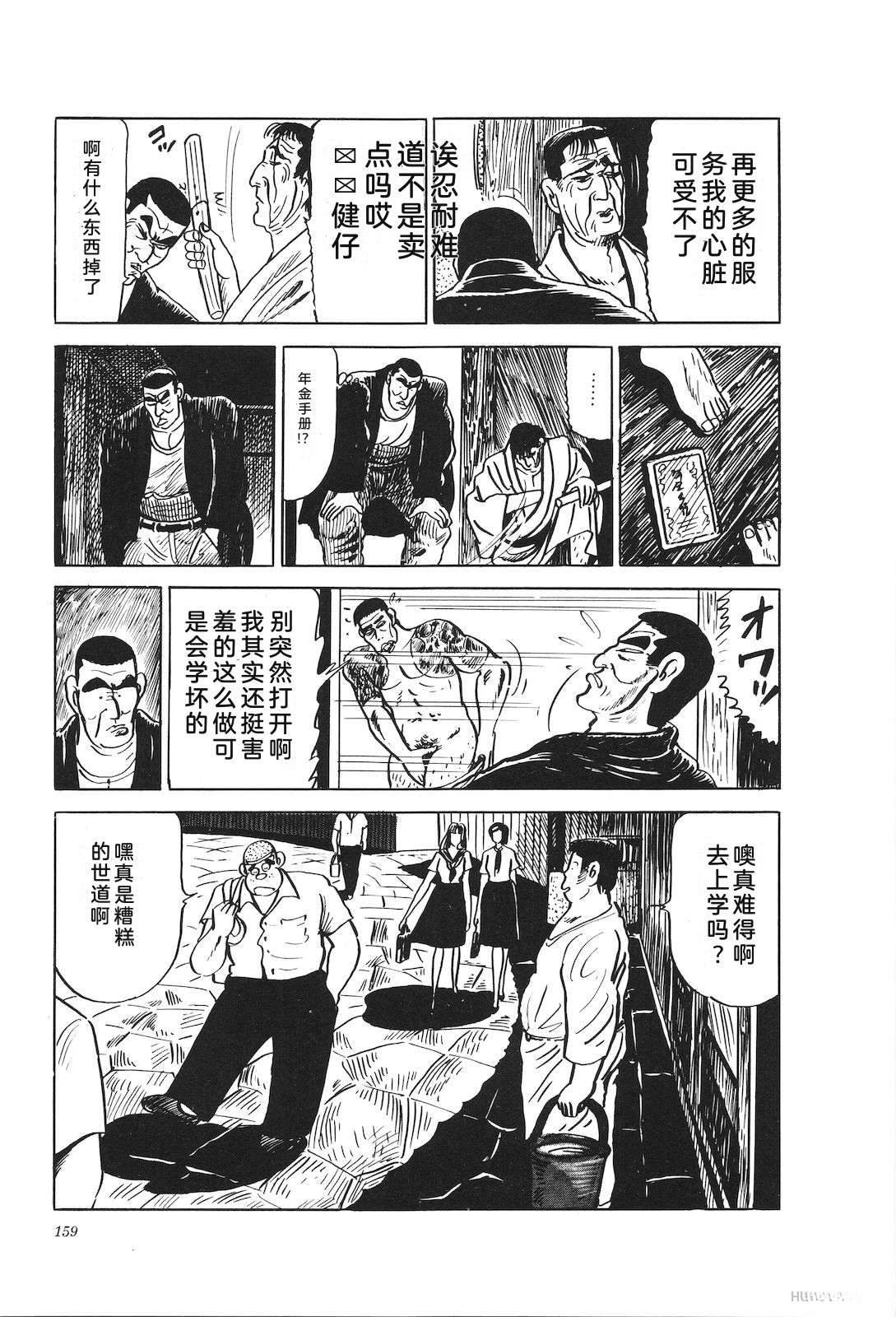 第22卷163