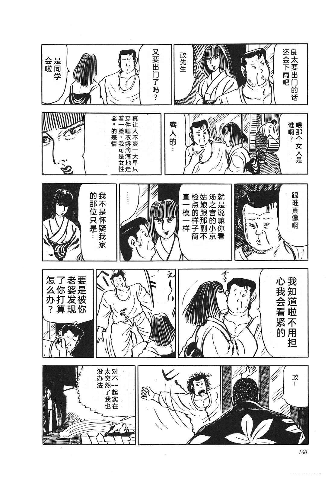 第22卷164