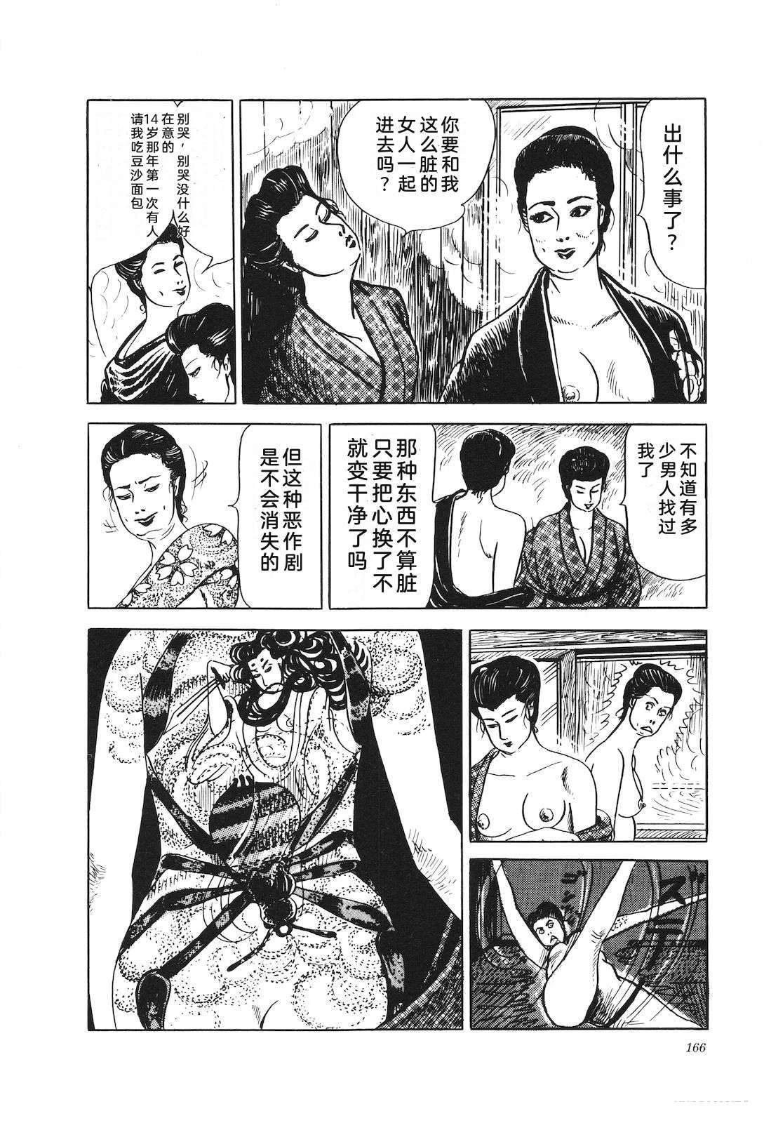 第22卷170