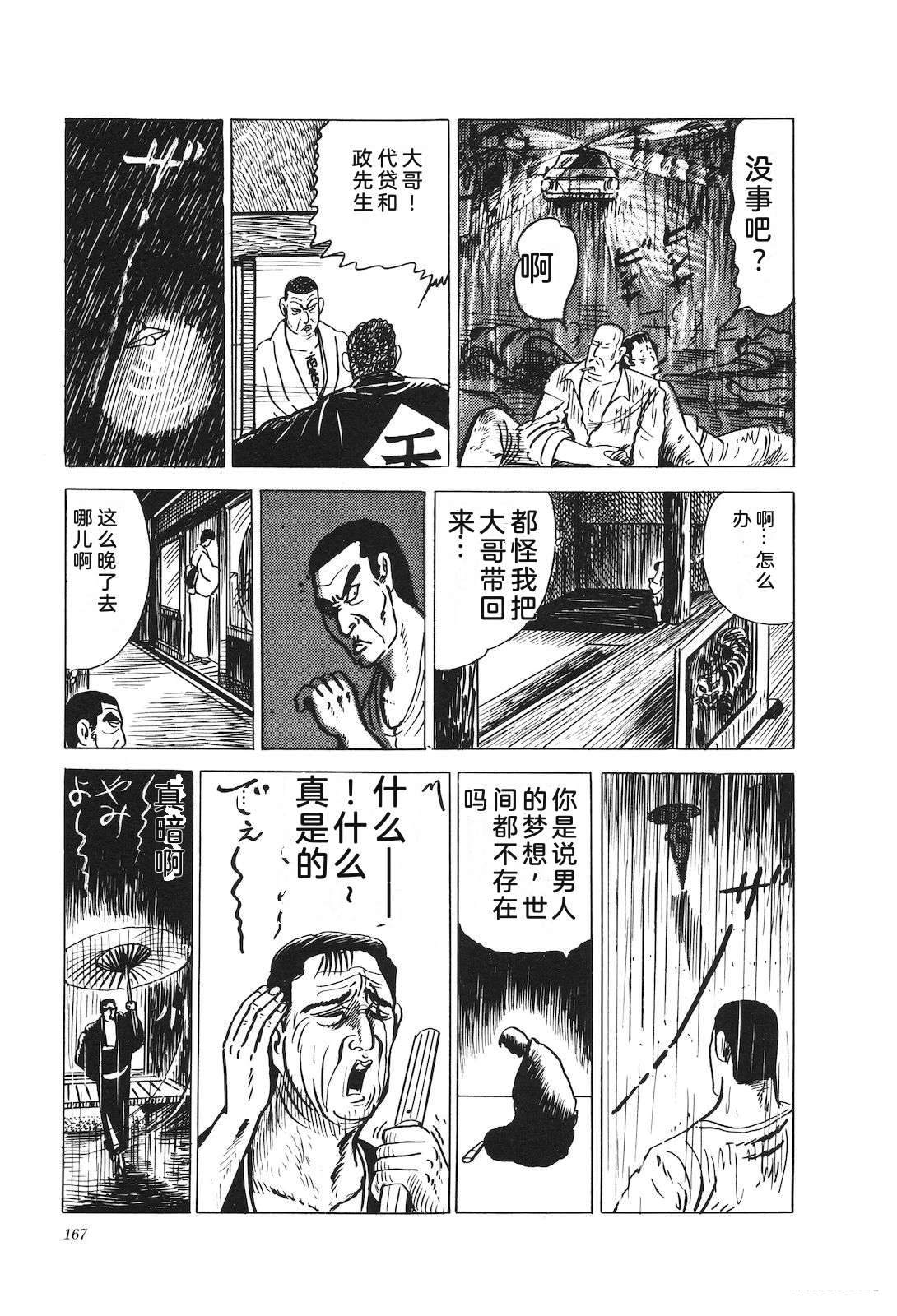 第22卷171