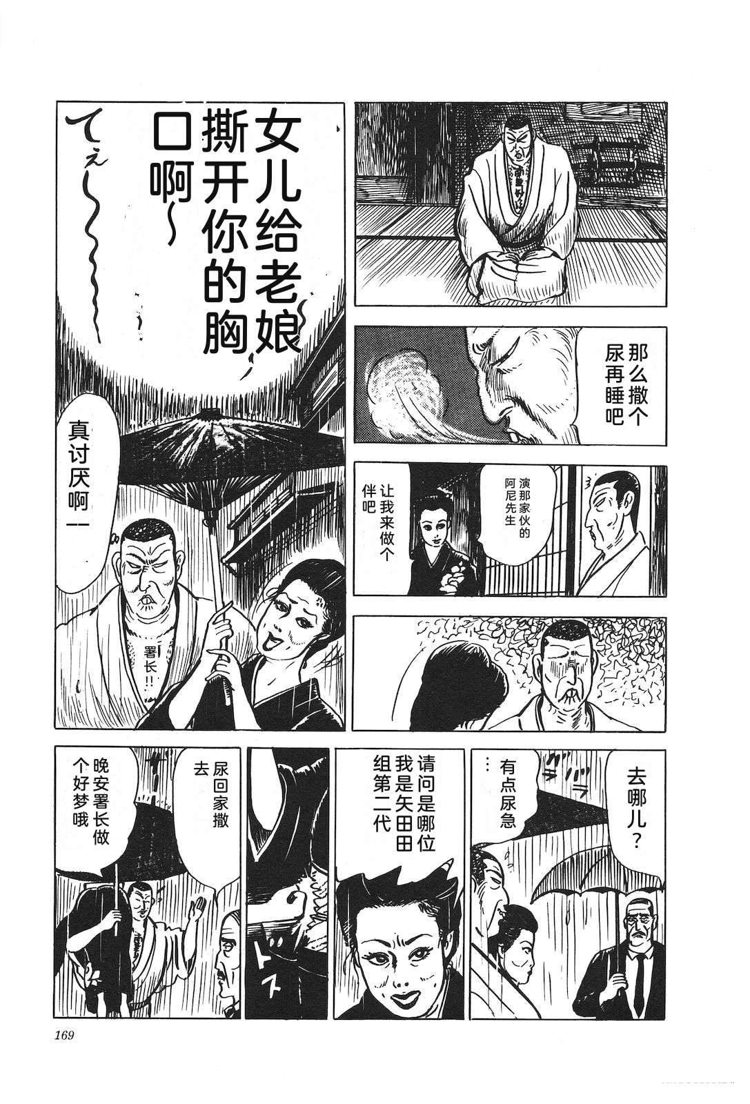 第22卷173