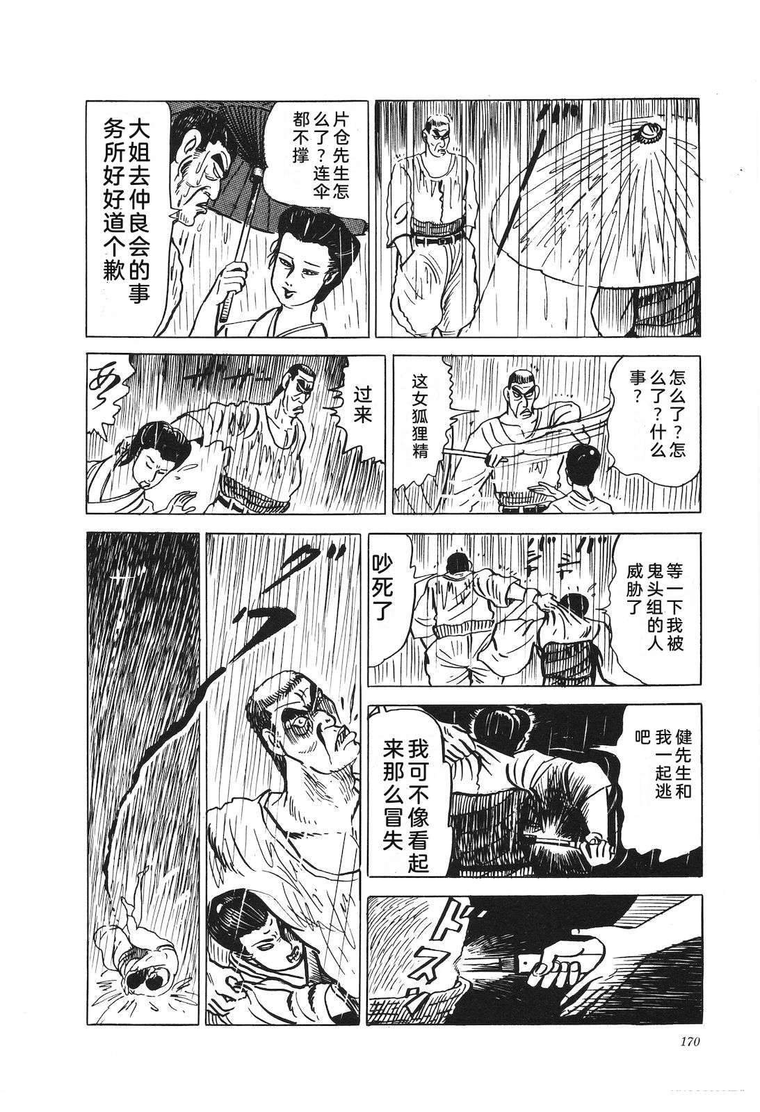 第22卷174