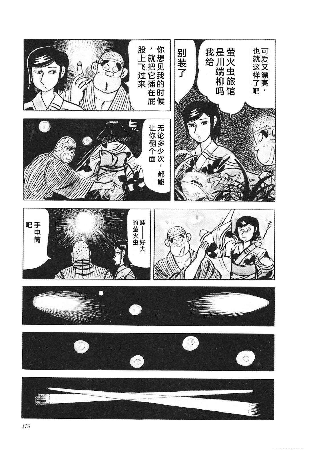 第22卷179