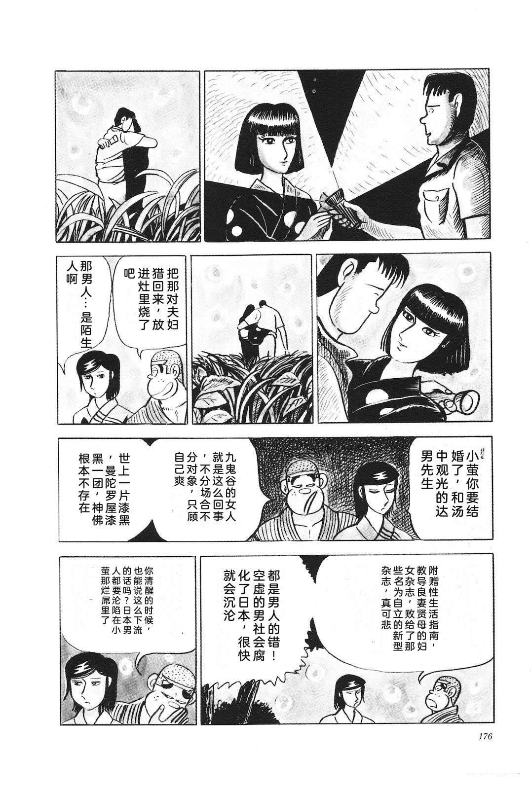 第22卷180