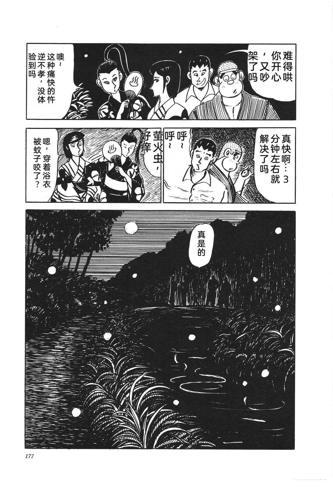 第22卷181
