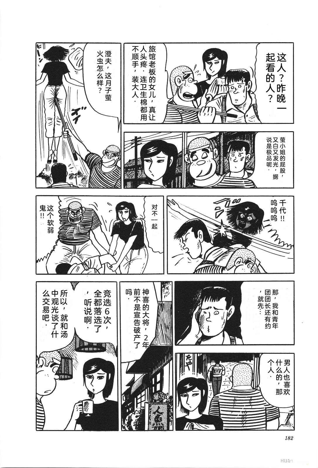 第22卷186