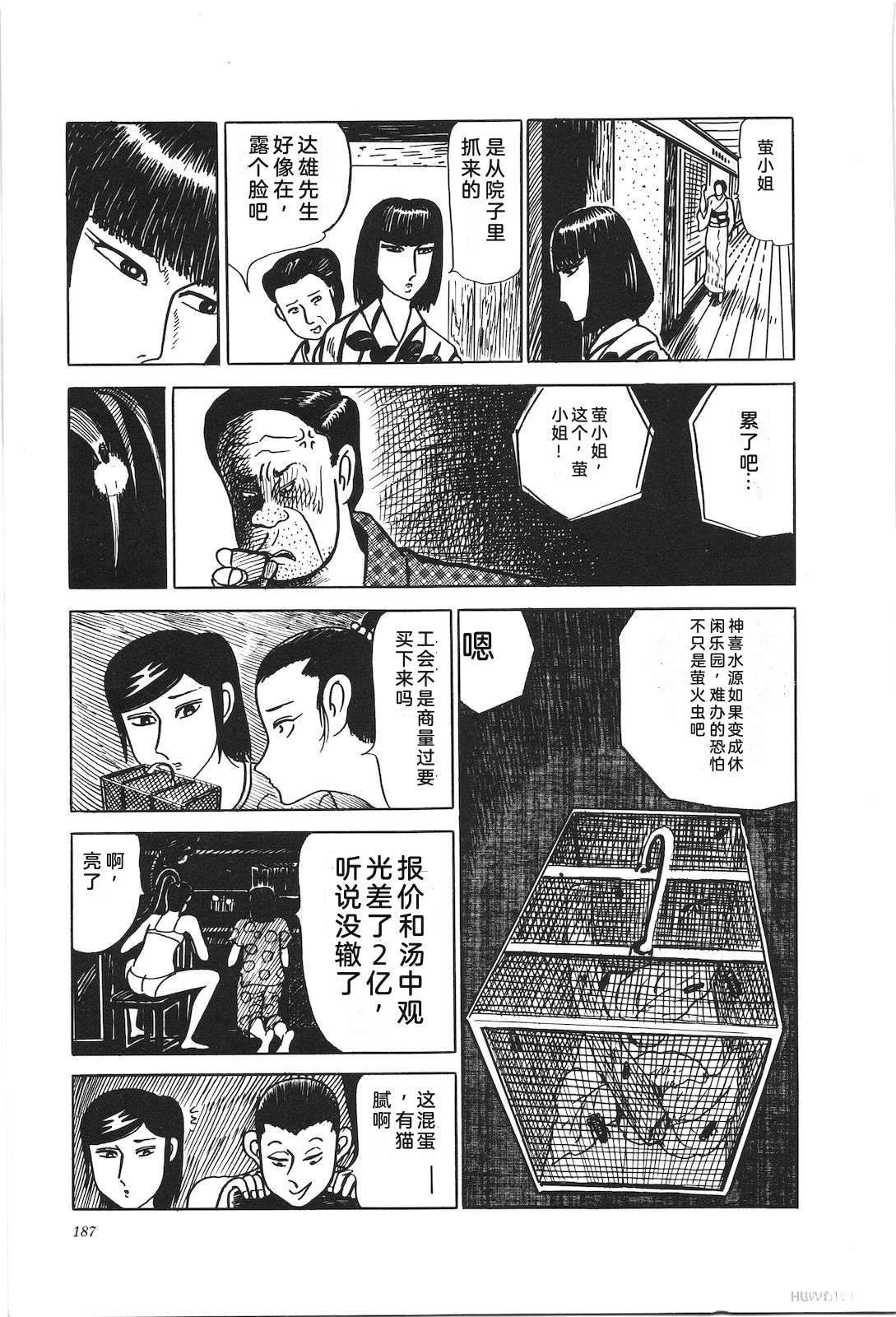 第22卷191