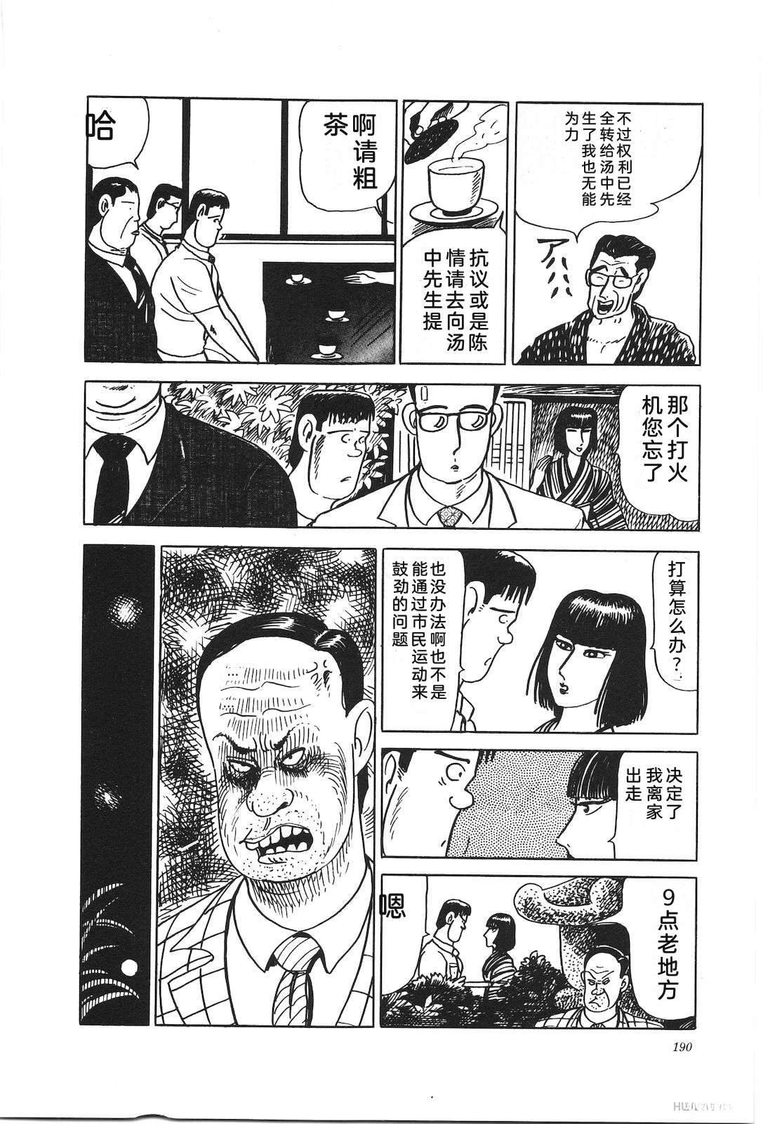 第22卷194