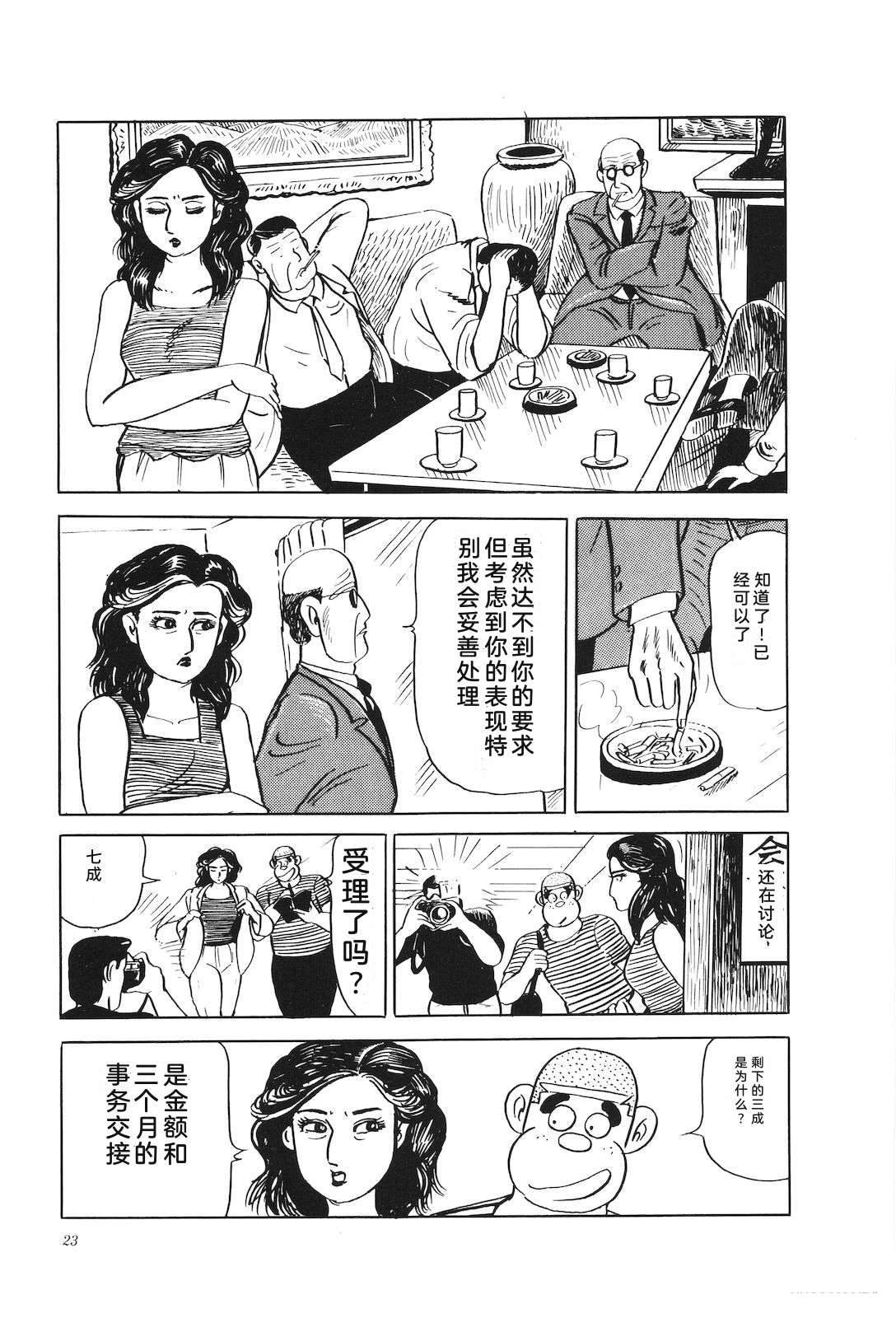 第22卷27