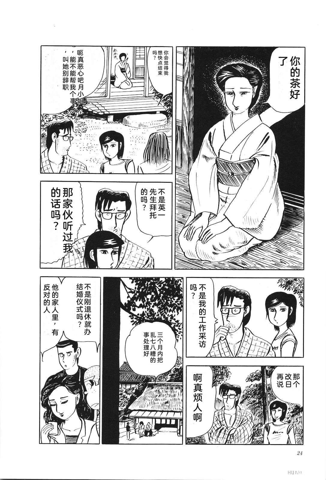 第22卷28