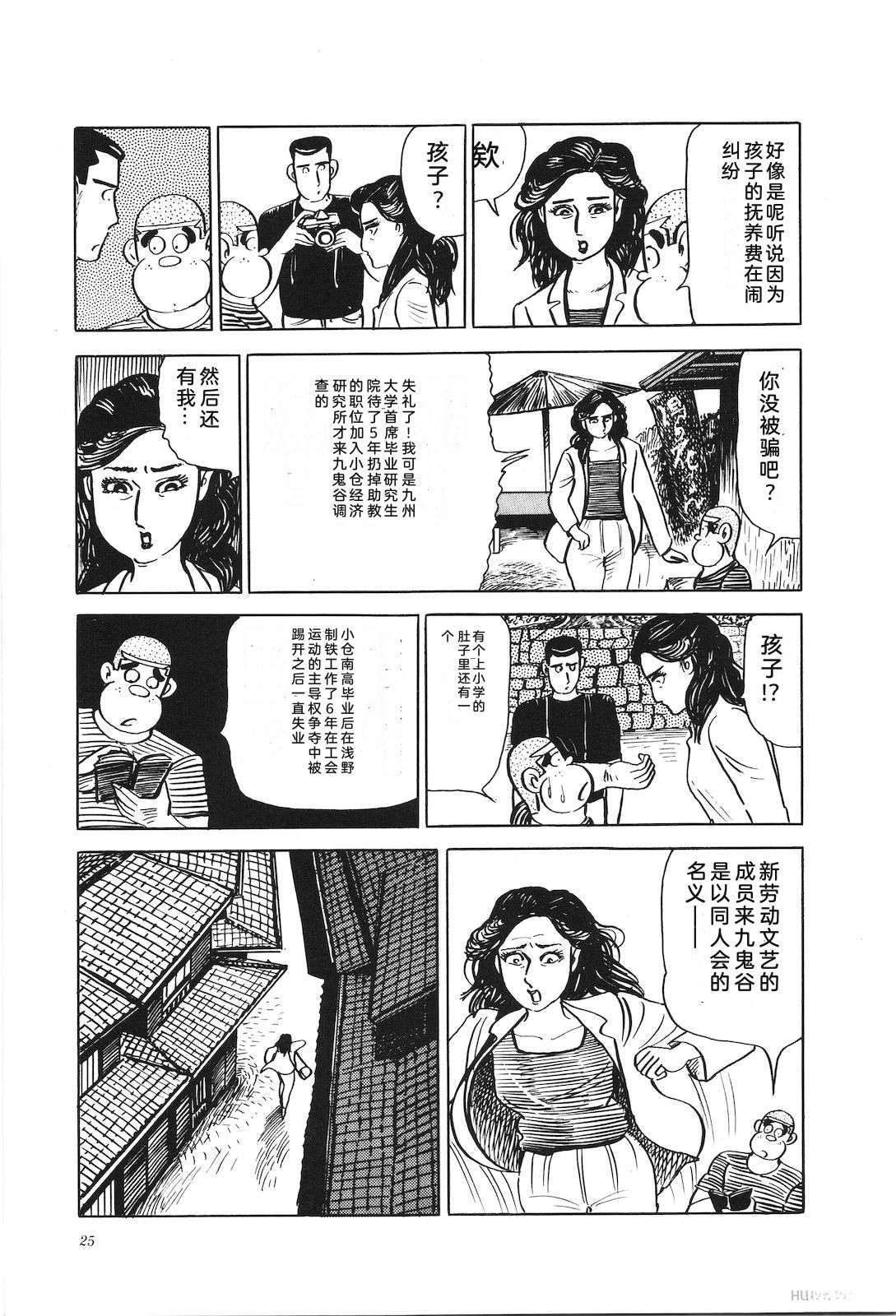 第22卷29