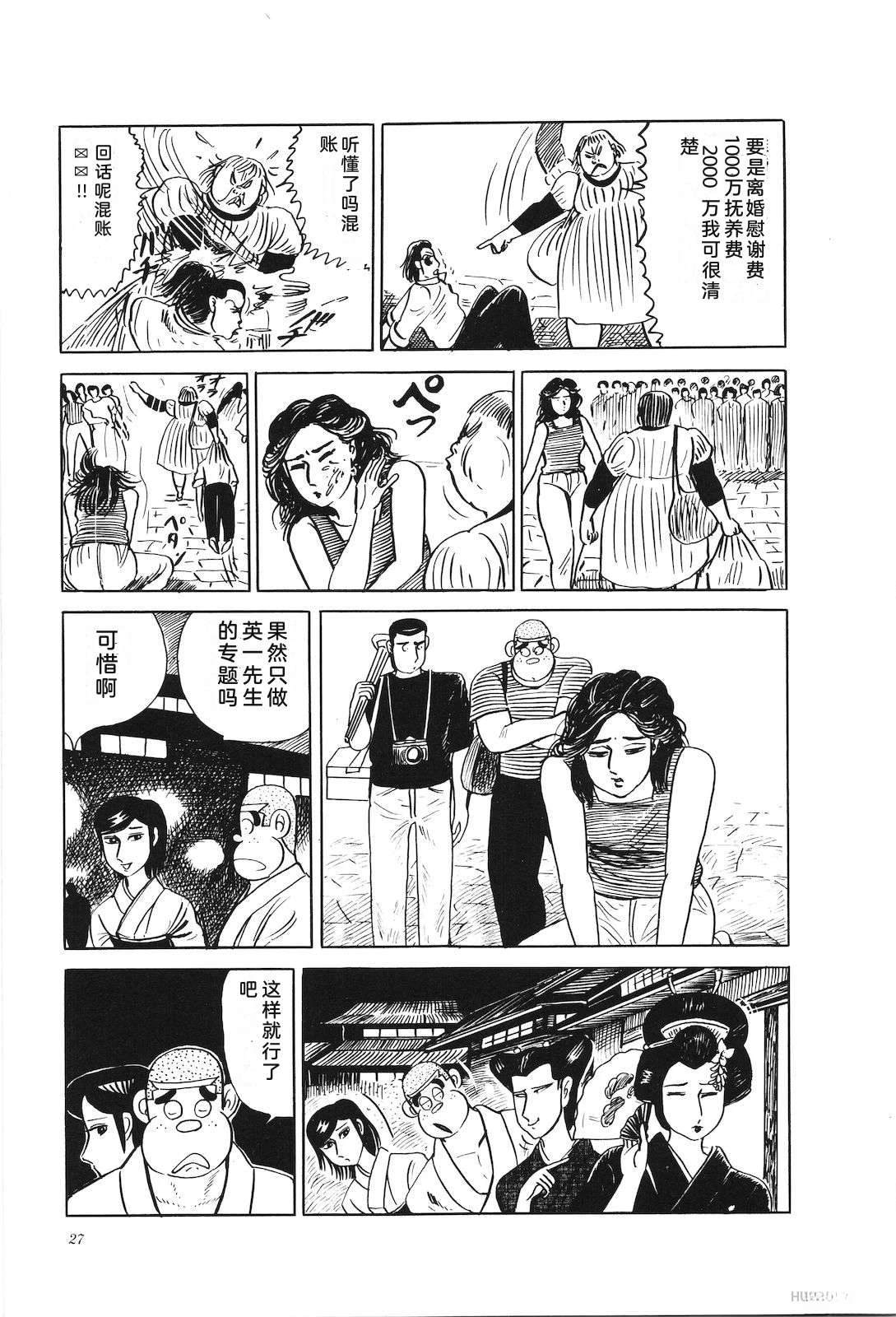 第22卷31