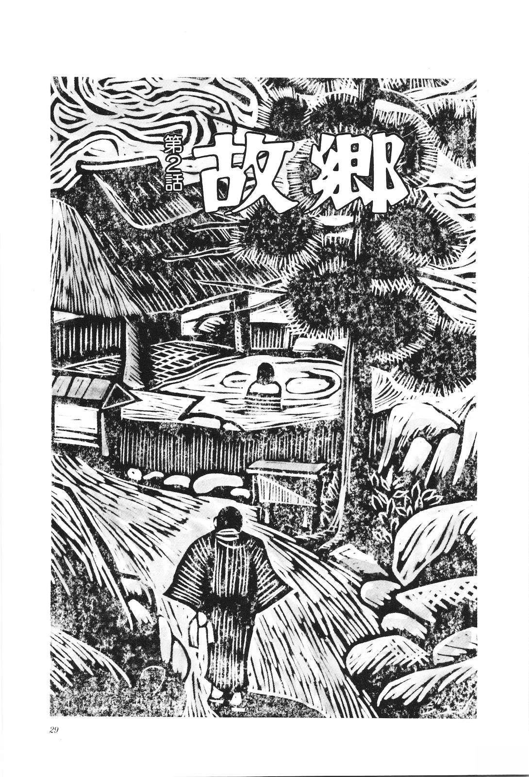 第22卷33