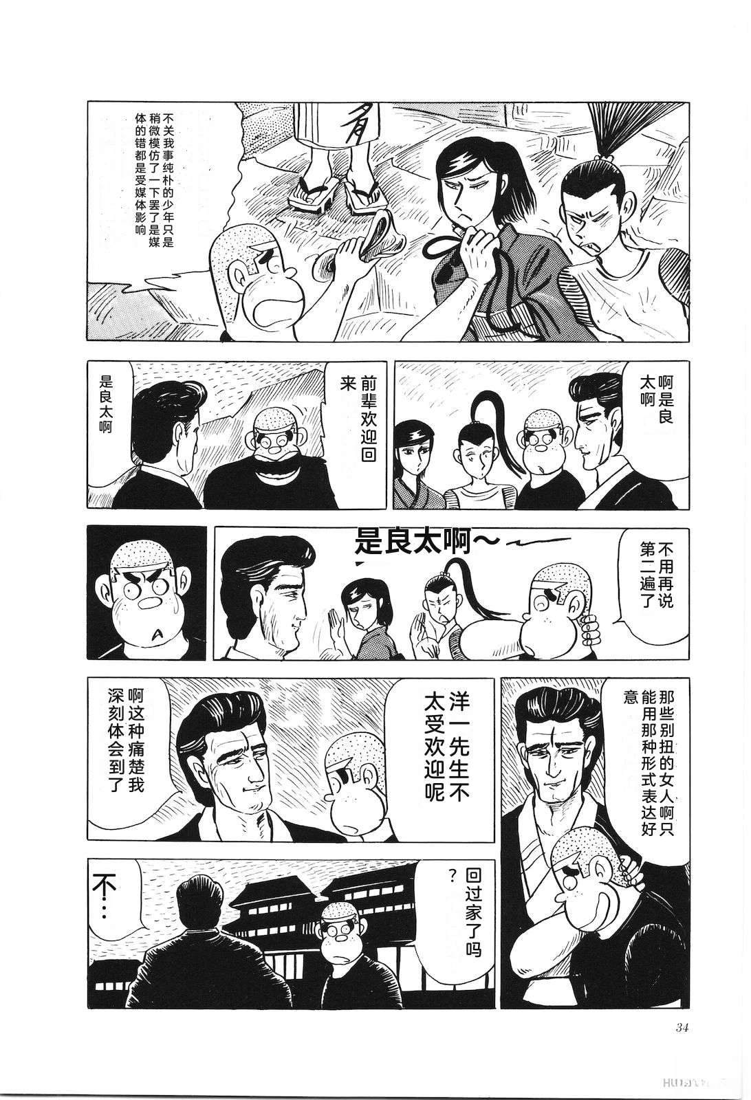第22卷38