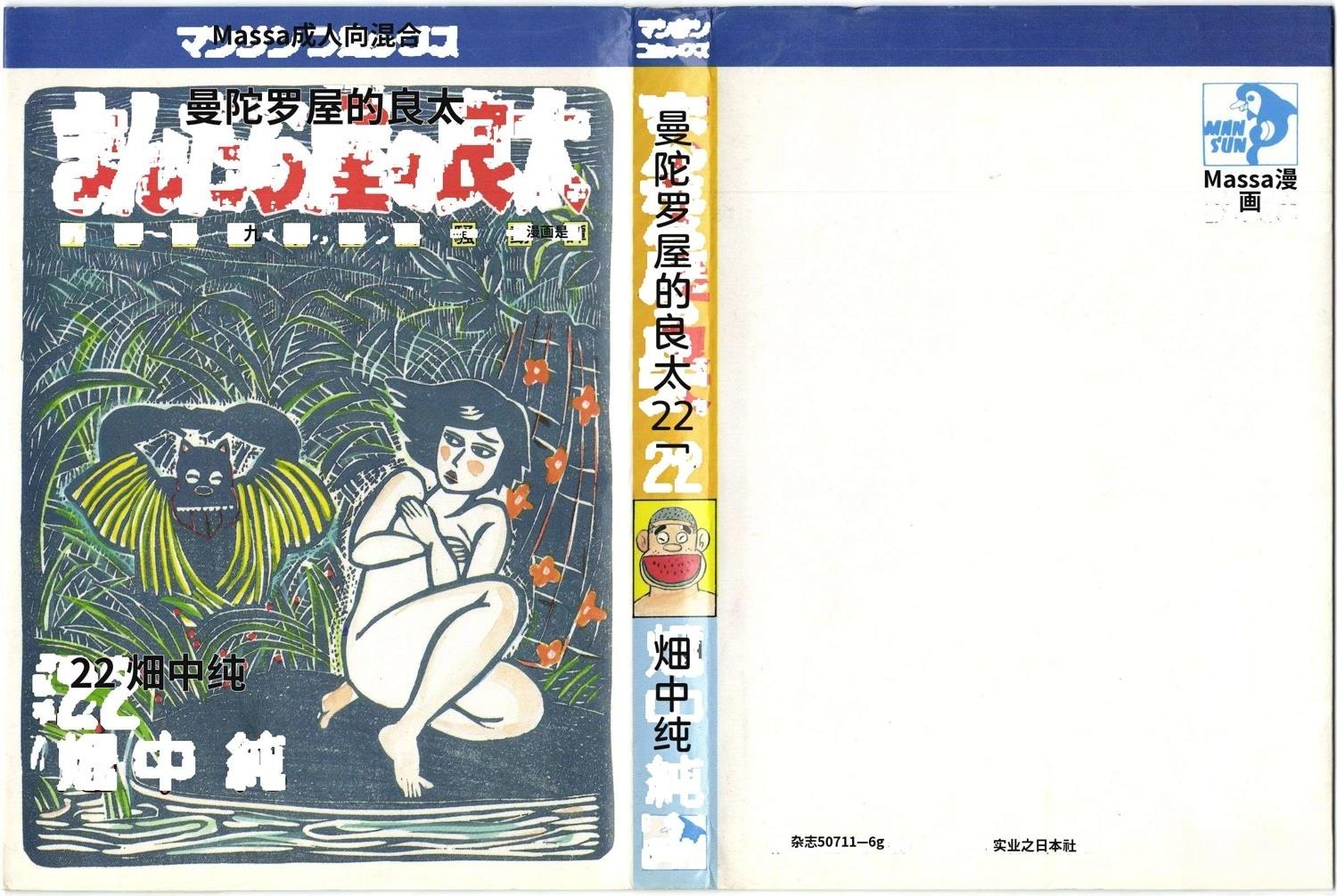 第22卷5