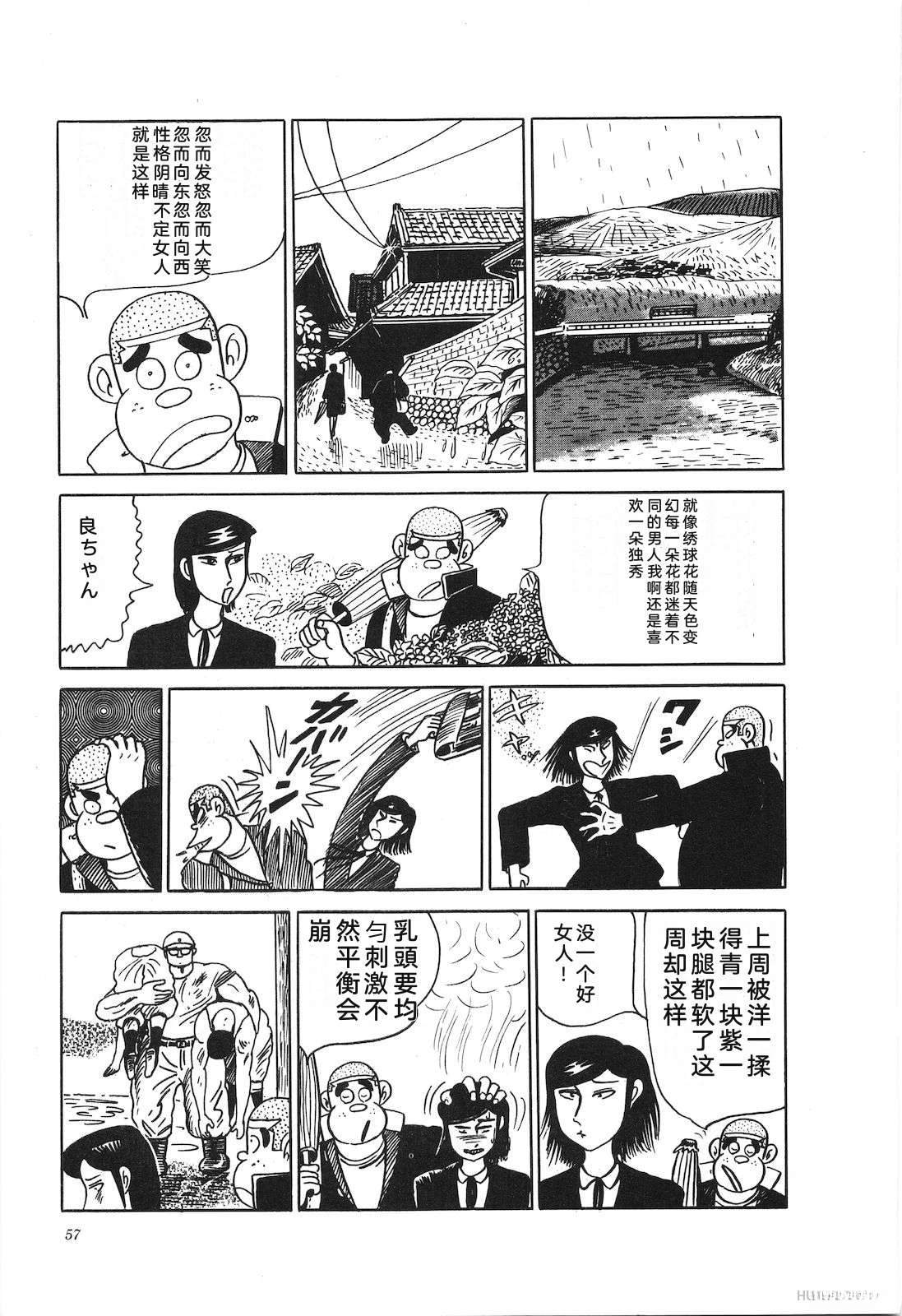 第22卷61
