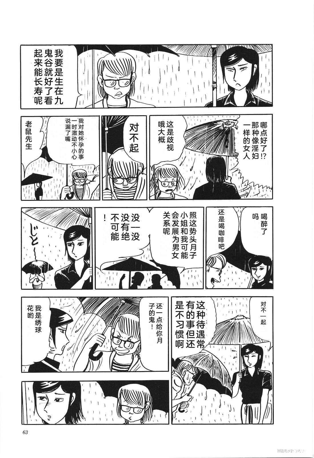 第22卷67