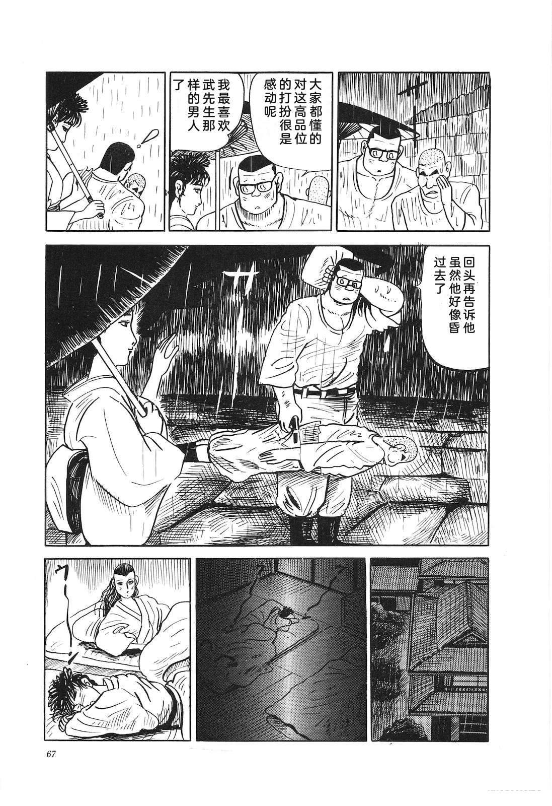 第22卷71