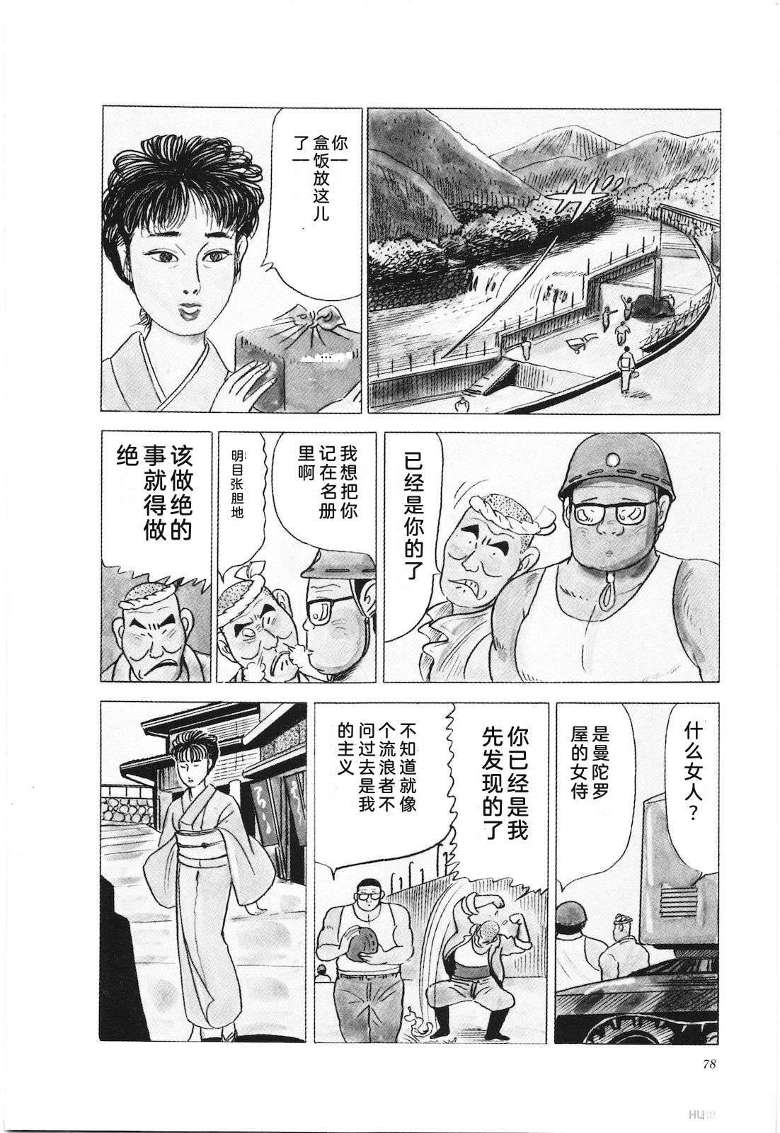 第22卷82