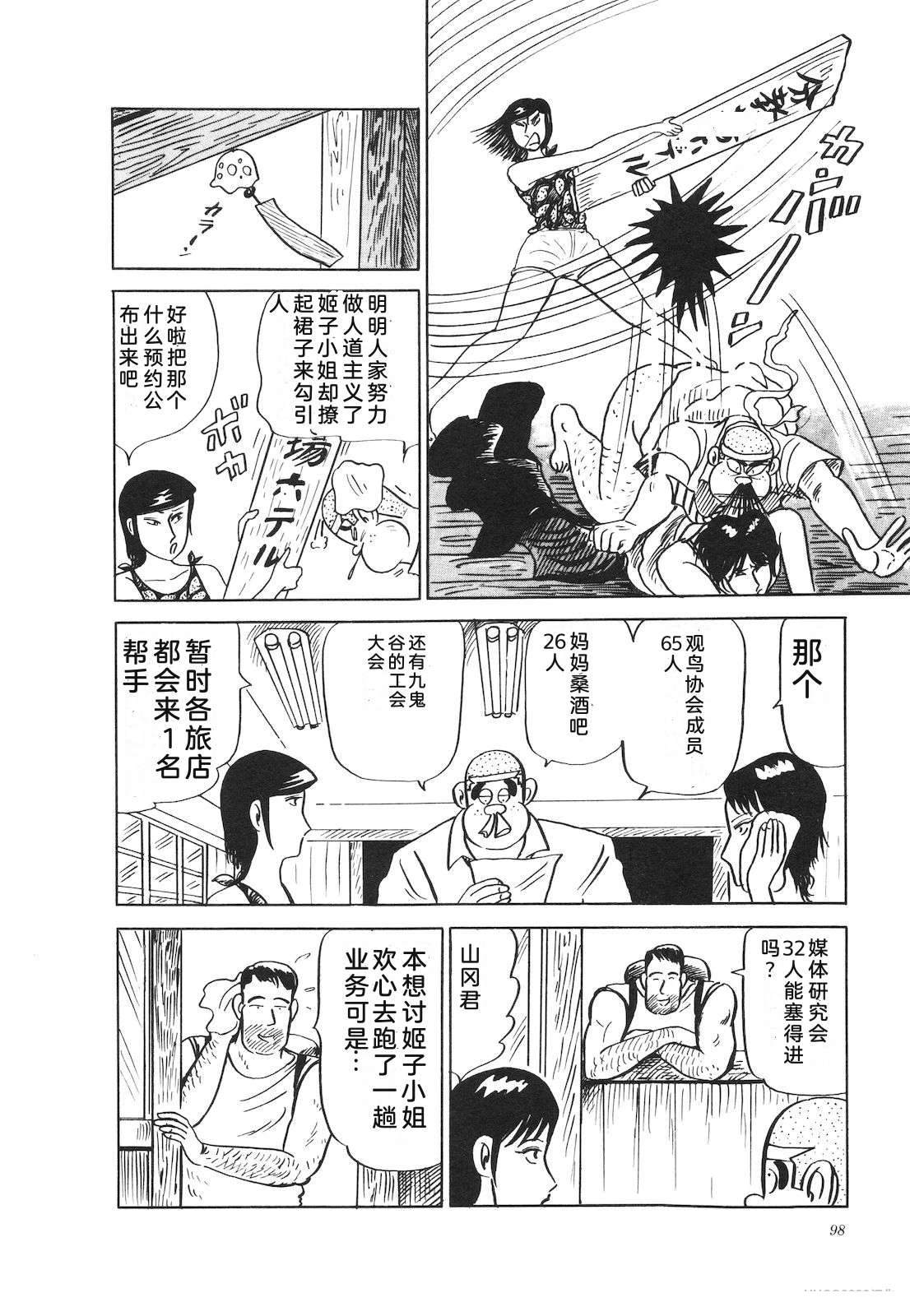 第23卷102