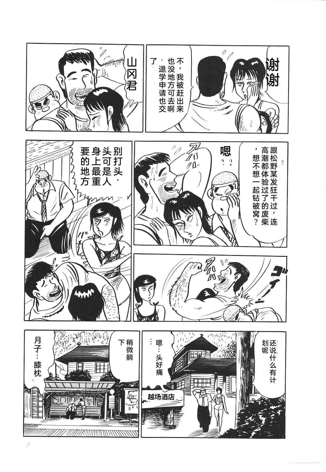 第23卷103