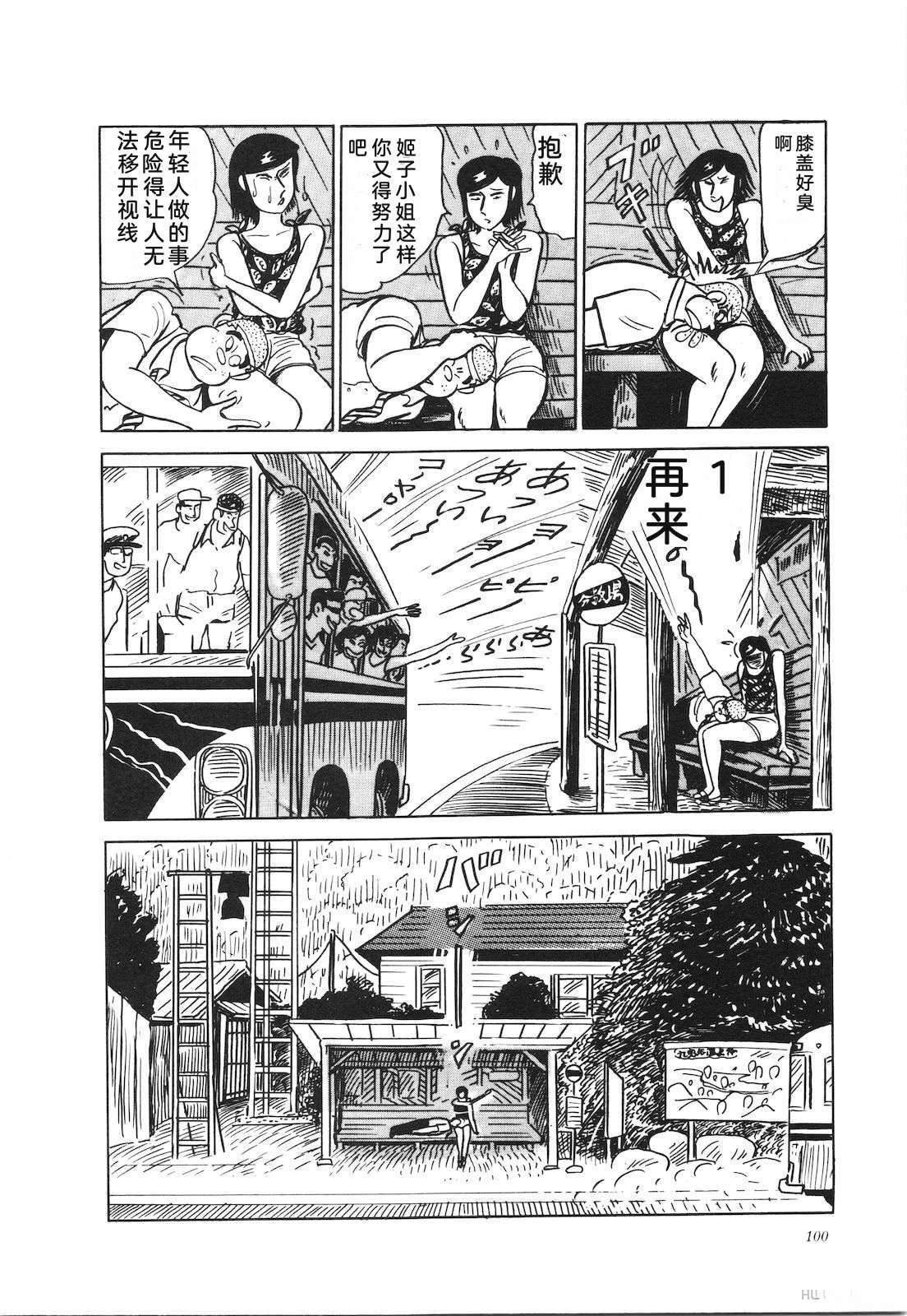 第23卷104