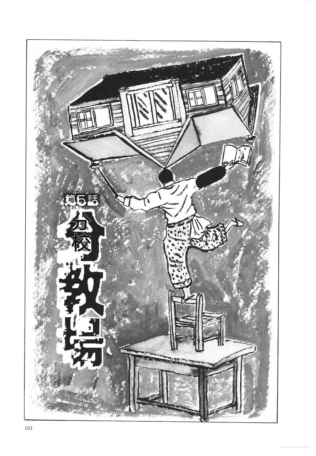 第23卷105
