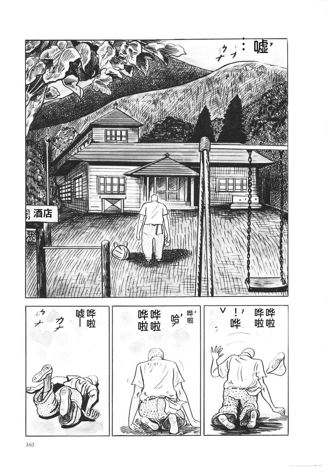 第23卷107