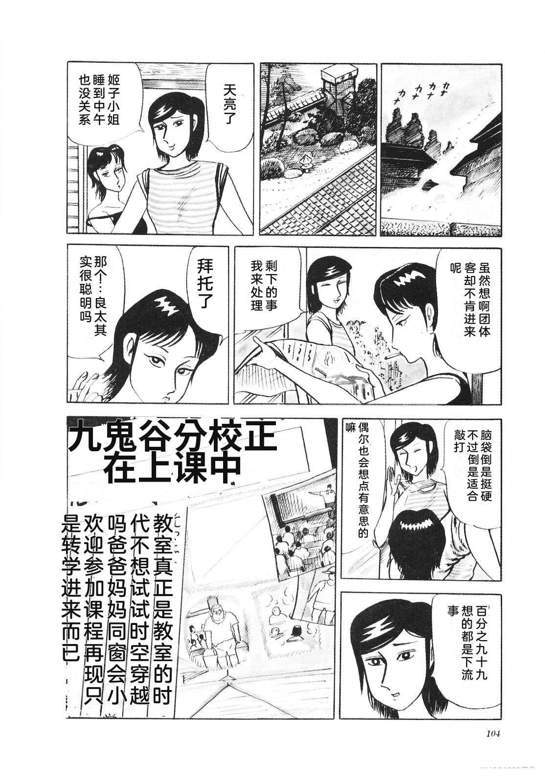 第23卷108