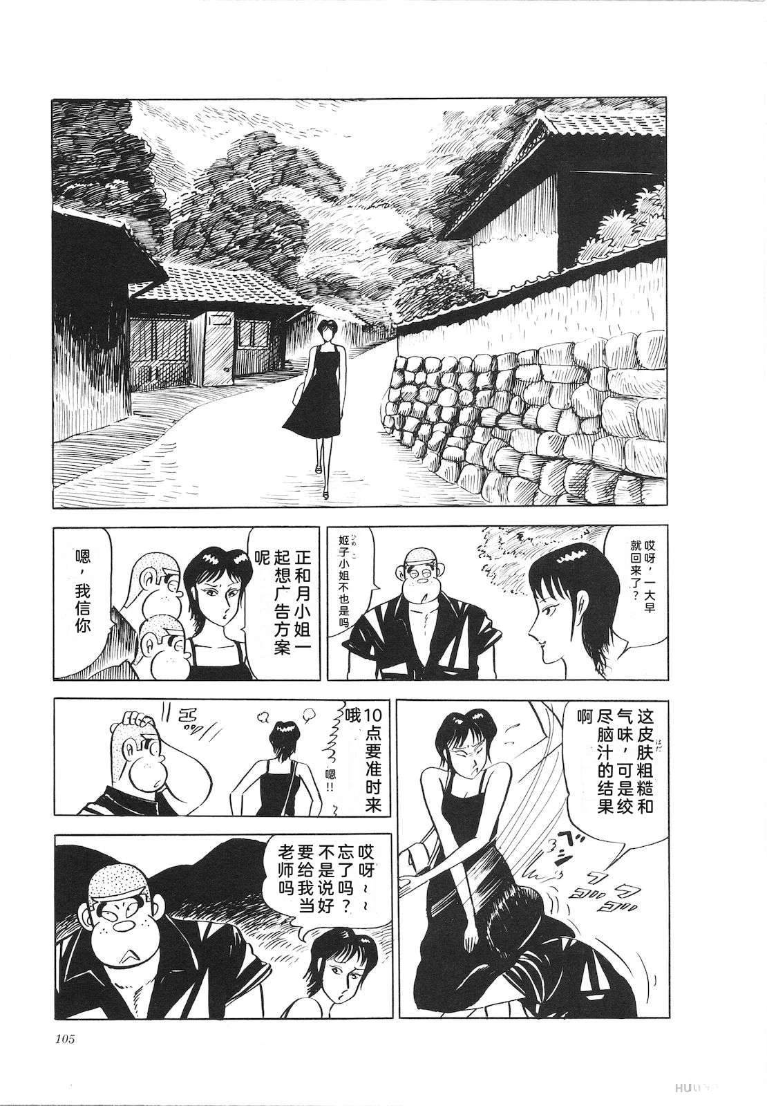 第23卷109
