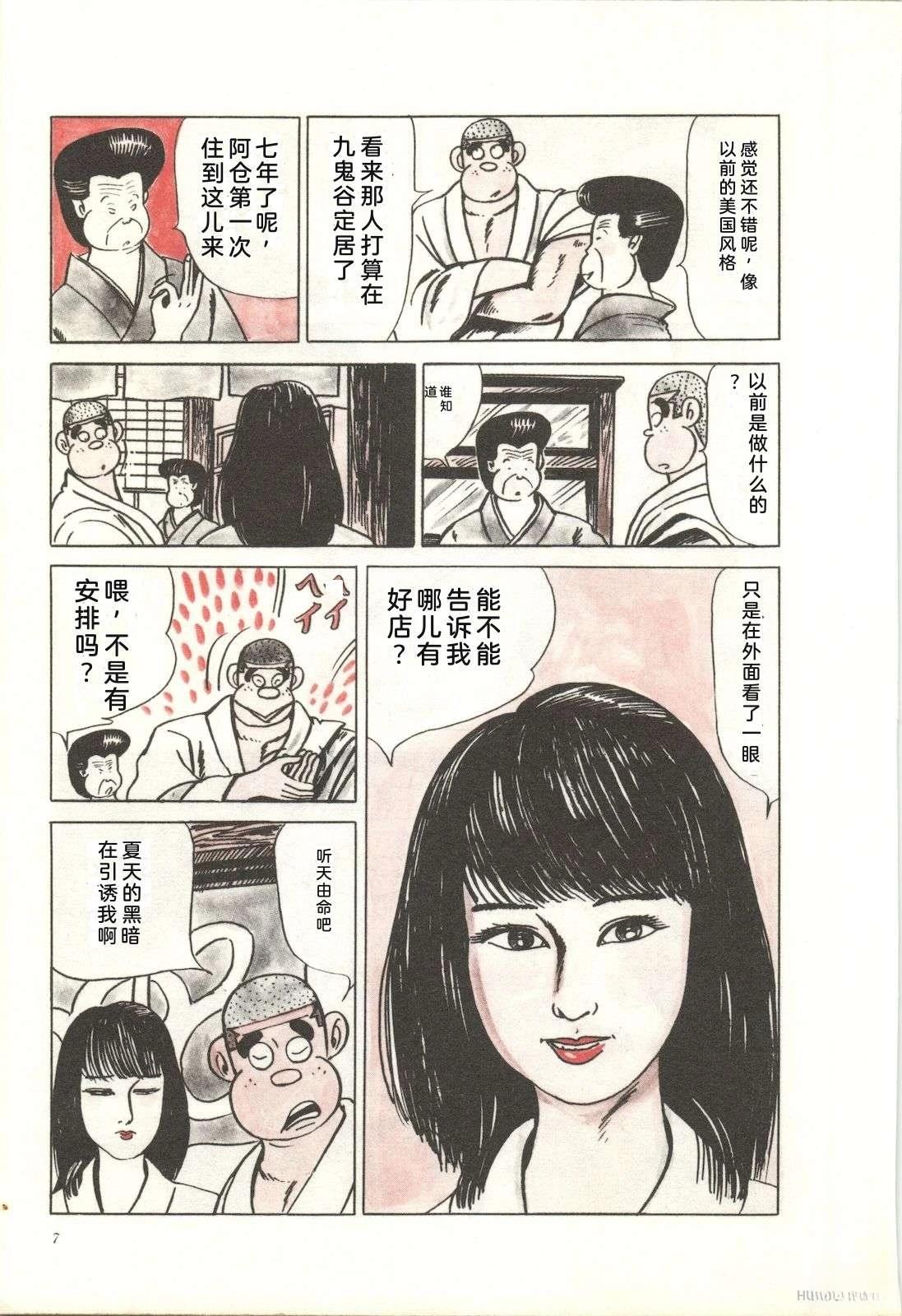 第23卷11