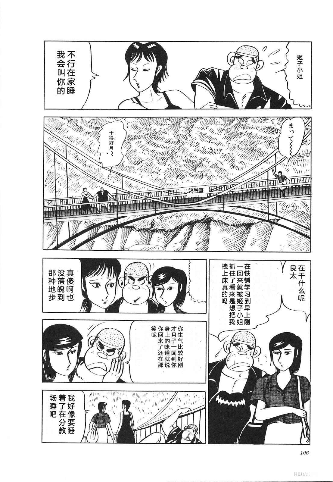第23卷110