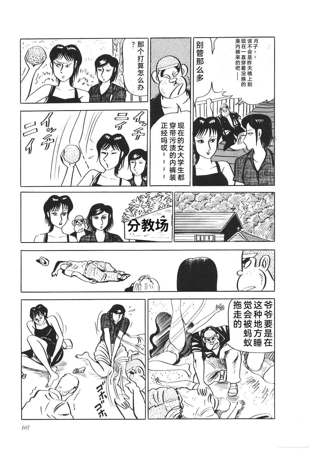 第23卷111