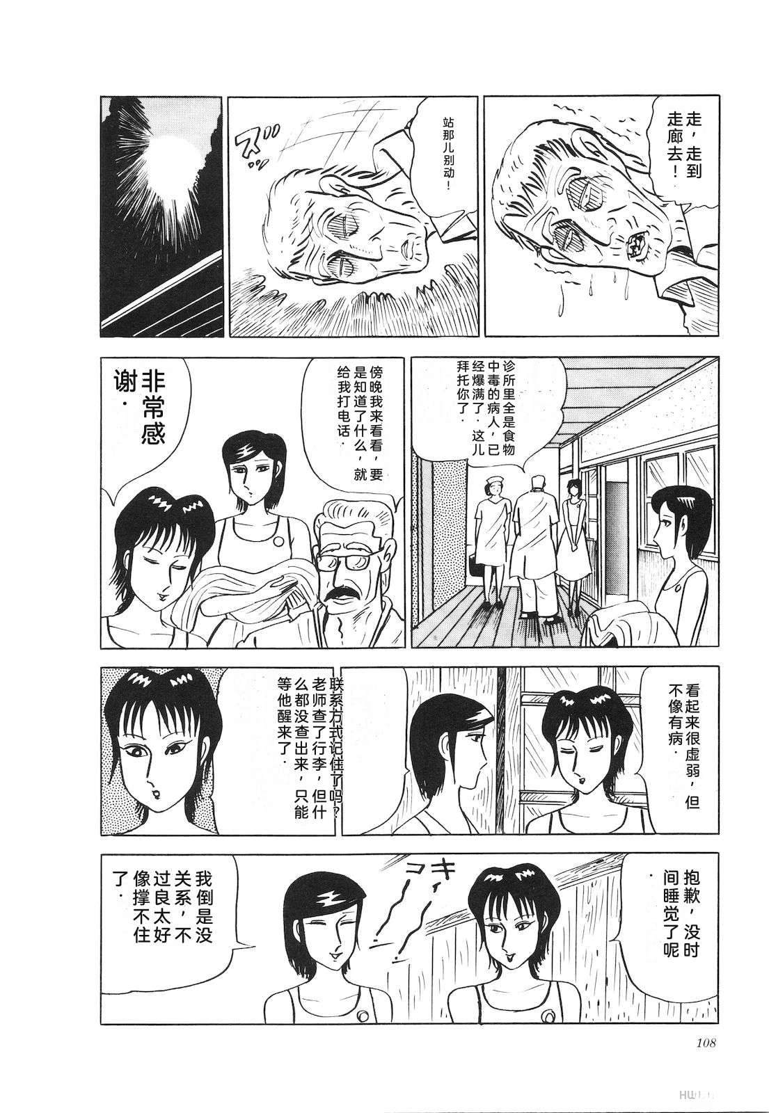 第23卷112