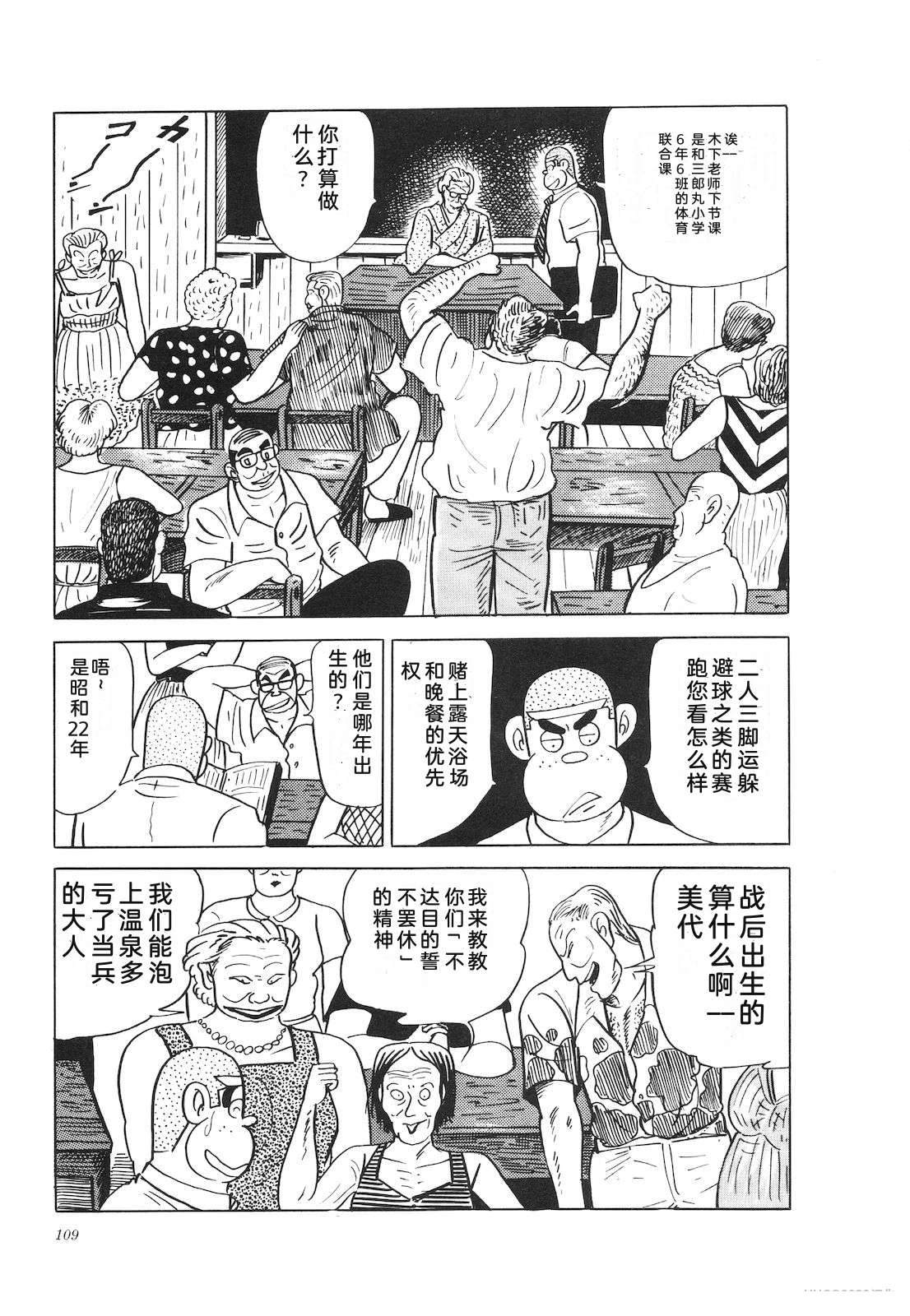 第23卷113