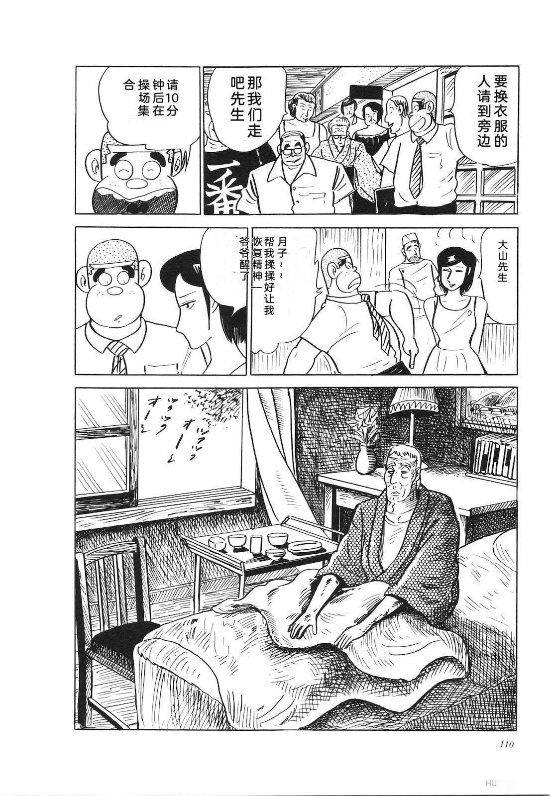 第23卷114